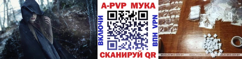 даркнет сайт  KRAKEN ССЫЛКА  A-PVP VHQ  Апатиты 