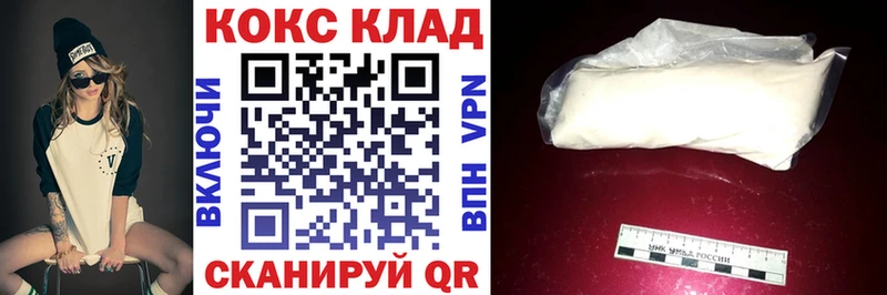 Cocaine Перу  Апатиты 
