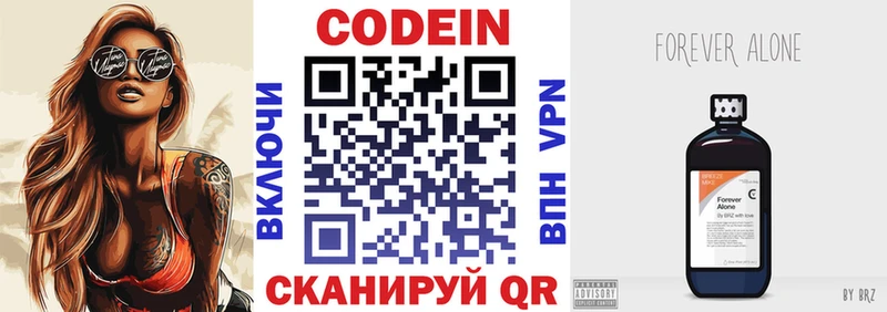 сайты даркнета как зайти  blacksprut ТОР  Апатиты  Codein Purple Drank 