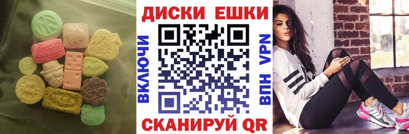 хочу наркоту  Апатиты  Ecstasy XTC 