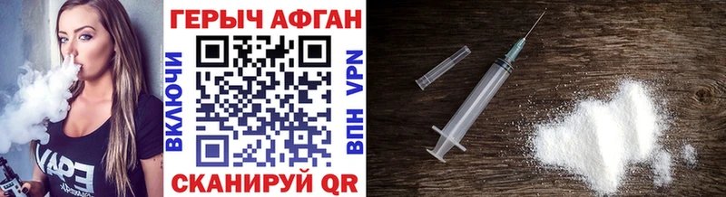 ГЕРОИН Heroin Апатиты