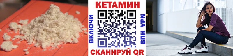 shop телеграм  наркотики  Апатиты  Кетамин VHQ 