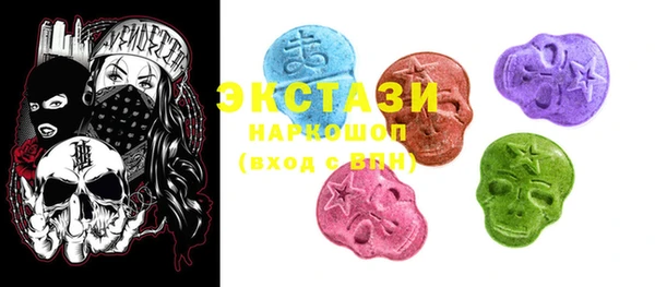 герыч Няндома