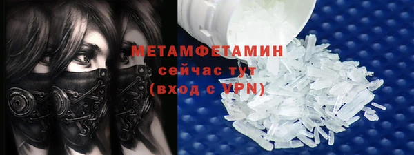 амфетамин Нягань