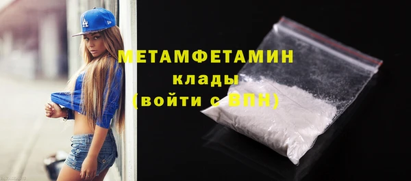 прущая мука Нязепетровск