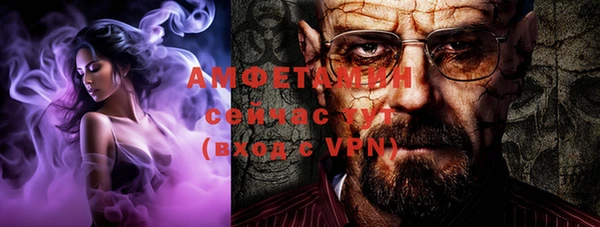 спиды Алзамай