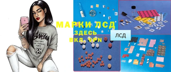 меф Алексеевка