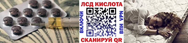 Лсд 25 экстази ecstasy  Апатиты 
