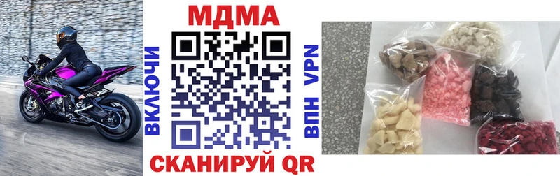 где можно купить наркотик  Апатиты  MDMA кристаллы 