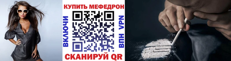 МЕФ 4 MMC купить наркотик гидра ссылка Апатиты