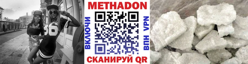 мега ТОР darknet официальный сайт Апатиты МЕТАДОН белоснежный закладки